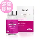 BHK’s 裸耀膠原蛋白錠 (60粒/瓶)