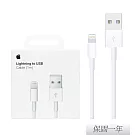 Apple 蘋果 原廠 Lightning 對 USB 連接線 - 1公尺 (A1480) 單色