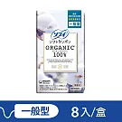 蘇菲導管式衛生棉條 純棉表層一般型(8入/盒)
