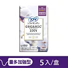 蘇菲 導管式純棉表層量多加強型(5入/盒)_最短效期2026/3/8