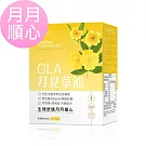 BHK’s 月見草油複方軟膠囊食品(60顆/盒)