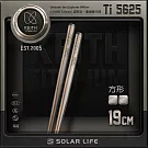 Keith 鎧斯鈦輕量方形鈦筷 19cm / Ti5625.純鈦筷子 環保筷 登山露營 野營野炊 鈦餐具