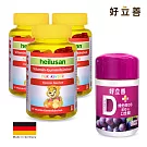 德國 好立善 兒童保健組_維他命小熊軟糖 3入+ 維他命D3 800IU口含錠(效期2026/1/31)