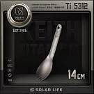 Keith 鎧斯鈦兒童鈦叉匙 14cm / Ti5312.短柄湯匙 寶寶叉子 純鈦湯叉 學習叉勺 兒童餐具