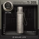 Keith 鎧斯鈦真空保溫瓶 贈掛扣杯蓋 800ml / Ti3106.復古保溫瓶 真空鈦保溫杯 鈦保冰瓶 鈦保溫壺 保冷鈦水瓶