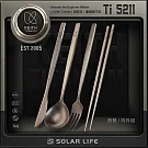 Keith 鎧斯鈦實心長柄西餐禮盒套裝 鈦刀叉勺筷 / Ti5211.鈦環保筷 西式牛排刀 長柄甜品叉 長柄湯匙 純鈦精美禮品