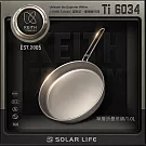 Keith 鎧斯鈦折疊煎鍋 1000ml / Ti6034.露營鈦煎盤 輕量鈦炒菜鍋 無塗層平底鍋 摺疊單柄鍋 戶外登山牛排煎鍋