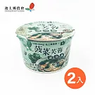 【池上鄉農會】湯泡飯(2碗組) 菠菜芙蓉