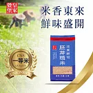 【皇家穀堡】花東鮮切胚芽糙米2KG