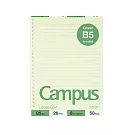 KOKUYO Campus彩色活頁紙(B5) 8mm橫線50枚-綠