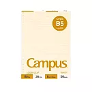 KOKUYO Campus彩色活頁紙(B5) 8mm橫線50枚-黃