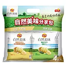 【Lay’s 樂事】自然美味分享包 124g/袋