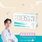 【發現茶】兒茶素青茶30入盒裝