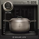 Keith 鎧斯鈦雙耳湯鍋 2500ml / Ti6018.純鈦湯鍋 平底湯鍋 露營雙耳鍋 鈦燉湯鍋 戶外野炊鈦餐具