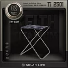 Keith 鎧斯鈦合金折疊凳 耐重80kg / Ti2501.戶外折凳 露營童軍椅 鈦合金摺疊椅 登山輕量椅 釣魚椅露營椅