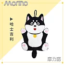 【MORINO摩力諾】可愛動物平板掛飾擦手巾/擦拭巾 哈士吉利