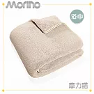 【MORINO摩力諾】無棉絮舒柔保暖大浴巾/可當小被子(90X170cm)  奶茶棕