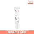 雅漾B3彈力撫紋眼霜 15ml