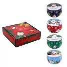 【EZlife】小鐵盒香氛大豆蠟乾燥花香薰蠟燭禮盒4件組 聖誕組