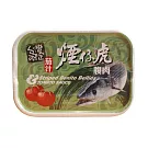 【蘇澳區漁會】茄汁煙仔虎腹肉罐頭(3入)