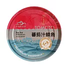 【蘇澳區漁會】蕃茄汁鯖魚罐頭(3入)