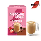 【雀巢咖啡】雀巢咖啡草莓拿鐵咖啡盒裝 6入