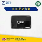 【Travel Blue 藍旅】RFID防盜卡盒(黑銀兩色)_TB703 黑色