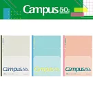 【Campus 50週年限定】KOKUYO Campus全攤平點線筆記本B5  (6mm)-3色入