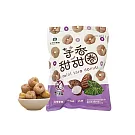 【大甲區農會】芋見幸福-芋香甜甜圈260g/包