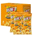 【話匣子】Mini 炙烤雞汁口味玉米片192g/盒