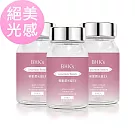 BHK’s 極奢潤光錠EX (60粒/瓶)3瓶組