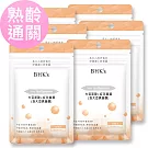 BHK’s 大豆萃取+紅花苜蓿 素食膠囊 (30粒/袋)6袋組