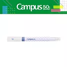 【Campus 50週年限定】KOKUYO 粗細兩用螢光筆- 深藍
