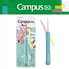 【Campus 50週年限定】KOKUYO 攜帶式剪刀-  綠