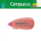 【Campus 50週年限定】KOKUYO 象牙白可替換式修正帶-  粉橘 (6.5mm)