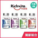陳傑憲代言【利捷維】有酵維生素B群 任選2入組