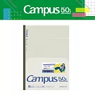 【Campus 50週年限定】KOKUYO Campus全攤平點線筆記本B5(7mm)-  灰