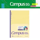 【Campus 50週年限定】KOKUYO Campus全攤平點線筆記本B5(7mm)-  黃