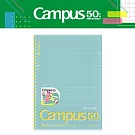 【Campus 50週年限定】KOKUYO 軟線圈筆記本B5-  綠