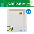 【Campus 50週年限定】KOKUYO 2孔講義活頁夾  (B5)-灰
