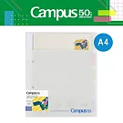【Campus 50週年限定】KOKUYO 2孔講義活頁夾  (A4)-灰
