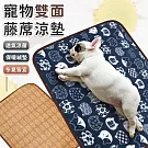 【EZlife】寵物藤席珊瑚絨兩用墊(50x38cm) 藍底白貓