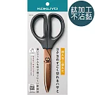 KOKUYO 新SAXA空氣彈力剪刀 (鈦加工不沾黏)-黑