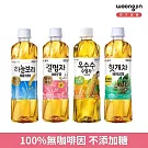 韓國熊津 大麥飲/玉米鬚茶/決明子茶/枳椇子茶 任選6瓶