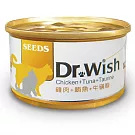 Dr. Wish 愛貓營養食(雞肉+鮪魚+牛磺酸)85G*24罐