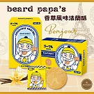 【beard papa’s】法蘭酥(11gx8入/盒) 香草風味
