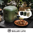 樂活不露 天后鍋0.9L 三人份電子鍋.迷你電鍋 露營飯鍋 電飯鍋 煮飯鍋 低瓦數小電鍋 戰術綠