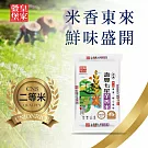 【皇家穀堡】壽豐七星芋香米2.5kg
