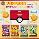 【寶可夢】高鈣起司風味餅乾派對包(10小包入/四款隨機入袋)(效期至2026/3/13)