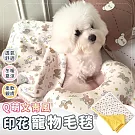 【EZlife】文青風印花寵物毛毯 黃底小花